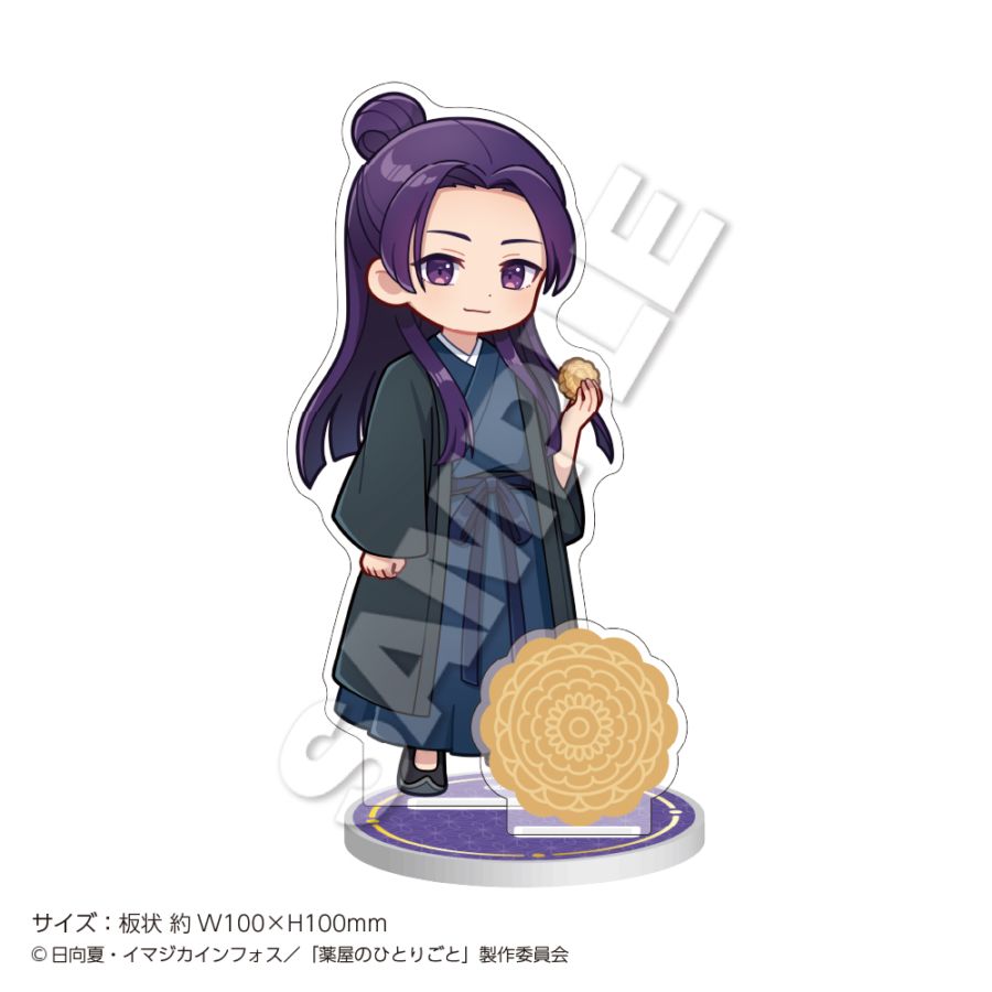 2026年1月中旬お届け予定】TVアニメ『薬屋のひとりごと