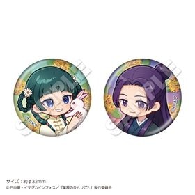 2026ǯ1ܤϤͽTV˥ΤҤȤꤴȡ٤ޤ̥Хåå  | ˥ ॰å ᡼ľ ޥ륪饤󥷥å