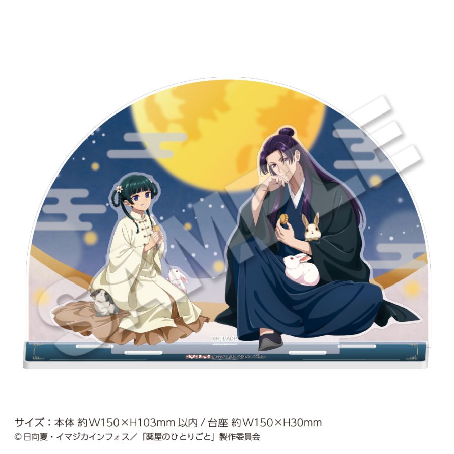 2026年1月中旬お届け予定】TVアニメ『薬屋のひとりごと』アクリル