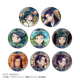 2026ǯ1ܤϤͽTV˥ΤҤȤꤴȡ٥ȥ졼ǥ̥Хå Autumn PACK | ˥ ॰å ᡼ľ ޥ륪饤󥷥å