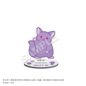 ��3���ܤ��Ϥ�ͽ��ۡ�Chilla's Art�� ����ݥ�����륹����� | ���˥� �����॰�å� �᡼����ľ�� �ޥ��륪��饤�󥷥�å�