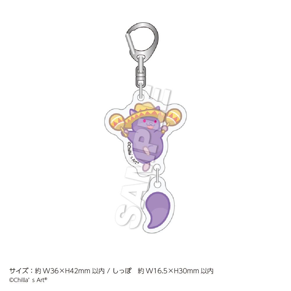 3月上旬お届け予定】「Chilla's Art」 チラ丸しっぽ付きアクリル