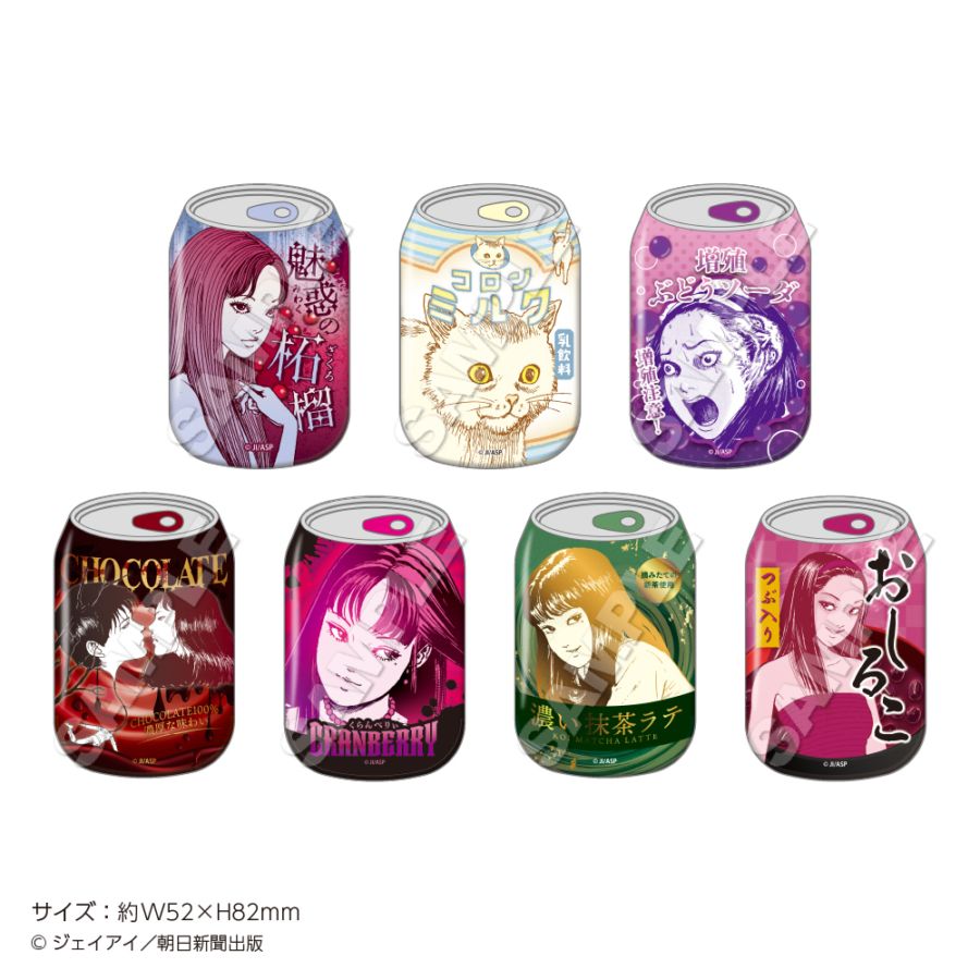 伊藤潤二『マニアック』Drink缶バッジCollection PACK | 22カレー,伊藤
