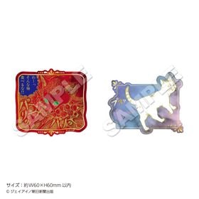 12ܤϤͽ۰ƣإޥ˥å٥饭饯åץХåå аΰưʪ | ˥ ॰å ᡼ľ ޥ륪饤󥷥å