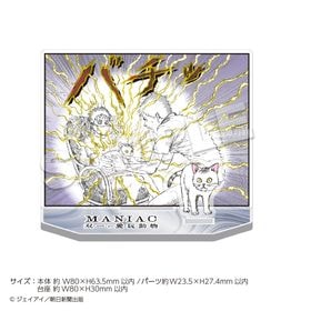 12ܤϤͽ۰ƣإޥ˥å٥ݥå а | ˥ ॰å ᡼ľ ޥ륪饤󥷥å