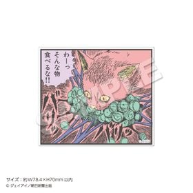 12ܤϤͽ۰ƣإޥ˥å٥ƥå а B | ˥ ॰å ᡼ľ ޥ륪饤󥷥å