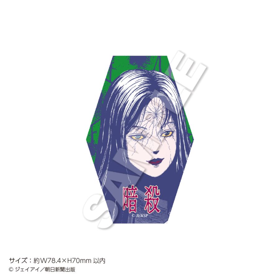 12月中旬お届け予定】伊藤潤二『マニアック』ステッカー 富江 A | 22