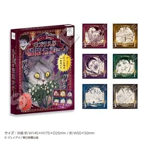 12ܤϤͽ۰ƣإޥ˥åаȥΥᥫ졼 | ˥ ॰å ᡼ľ ޥ륪饤󥷥å