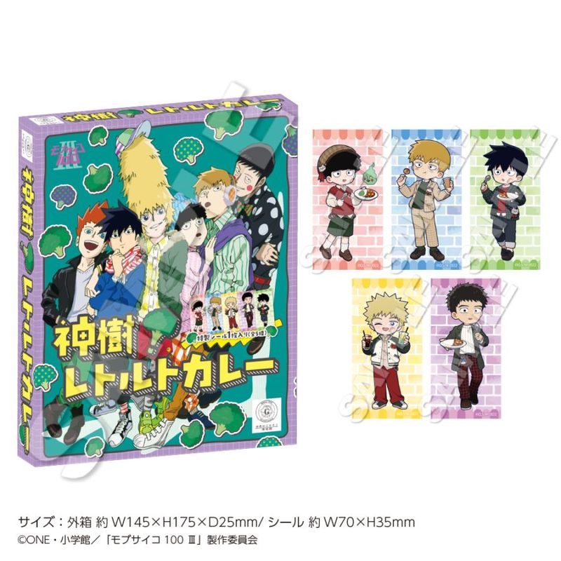 1ܤϤͽTV˥إ֥100  ȥȥ졼