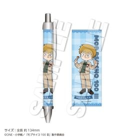 1ܤϤͽTV˥إ֥100  ܡڥ δ | ˥ ॰å ᡼ľ ޥ륪饤󥷥å