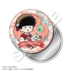 1ܤϤͽTV˥إ֥100  ̥ߥ顼 ƻ | ˥ ॰å ᡼ľ ޥ륪饤󥷥å