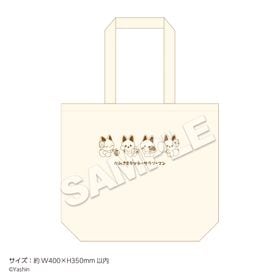 11ܤϤͽ֤ۡߤޥĥͤȥ꡼ޥץȡȥХå פ | ˥ ॰å ᡼ľ ޥ륪饤󥷥å