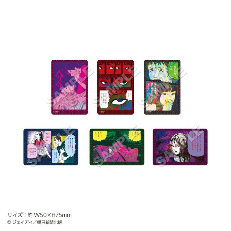 ���ٹ��ץȥ졼�ǥ��󥰾��̼̥ޥ��ͥå�(��6��) PACK