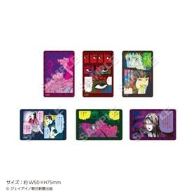 12ܤϤͽۡٹץȥ졼ǥ󥰾̼̥ޥͥå(6) PACK | ˥ ॰å ᡼ľ ޥ륪饤󥷥å