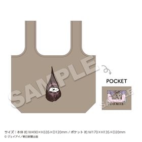 12ܤϤͽۡٹץХå | ˥ ॰å ᡼ľ ޥ륪饤󥷥å