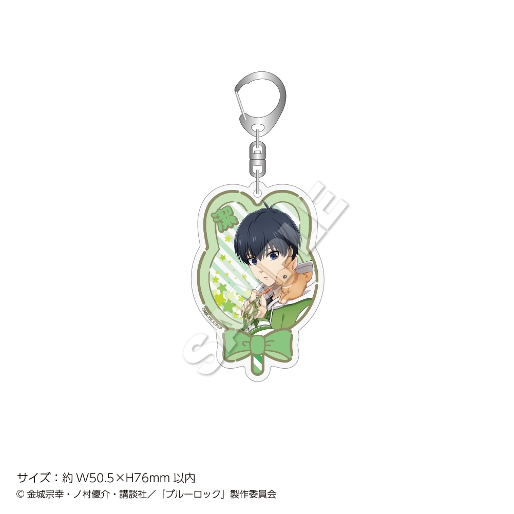 2026年2月上旬お届け予定】「ブルーロック」アクリルキーホルダー