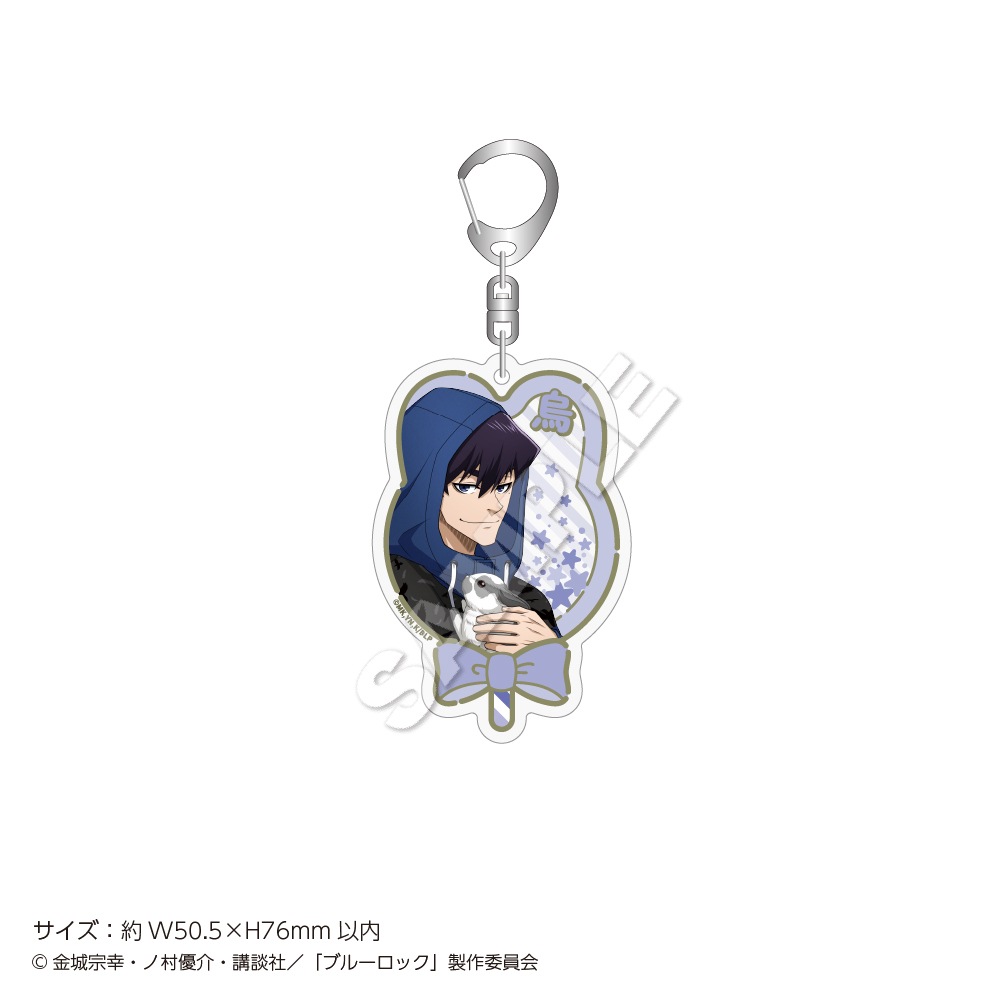 2026年8月下旬お届け予定】「ブルーロック」アクリルキーホルダー