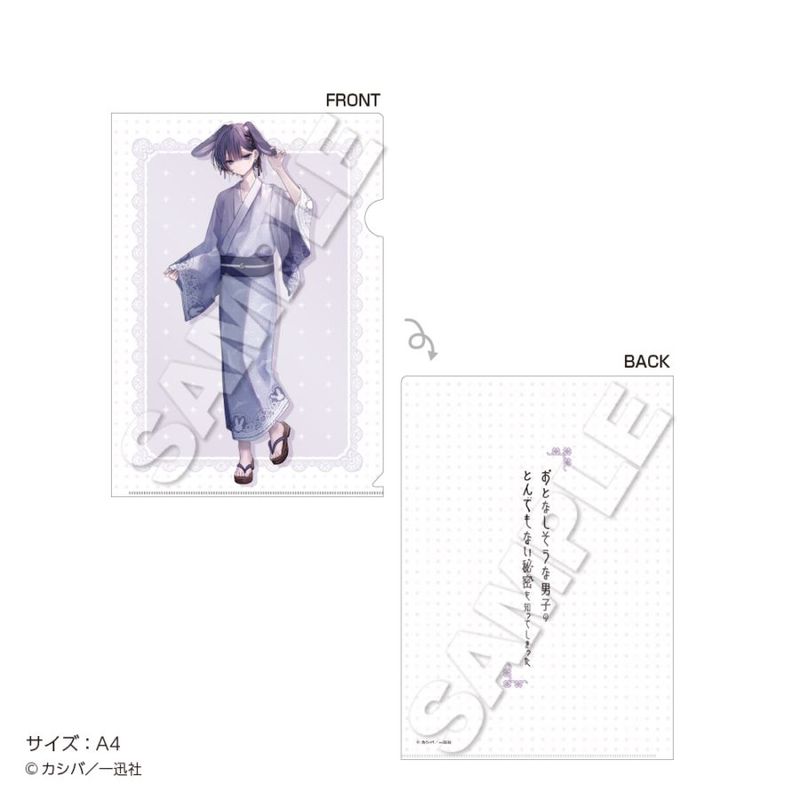 ��4��ܤ��Ϥ�ͽ��֤ۡ��Ȥʤ��������˻ҤΤȤ�Ǥ�ʤ���̩���ΤäƤ��ޤä��ץ��ꥢ�ե����� ����Ƽ�