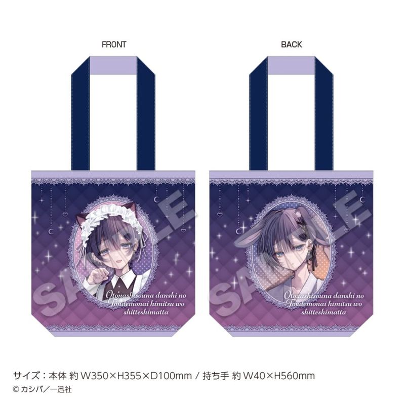 ��4��ܤ��Ϥ�ͽ��֤ۡ��Ȥʤ��������˻ҤΤȤ�Ǥ�ʤ���̩���ΤäƤ��ޤä��ץȡ��ȥХå�