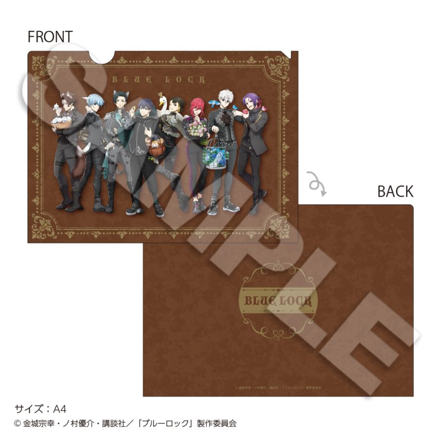 2026年3月中旬お届け予定】「ブルーロック」クリアファイル Fairy tale