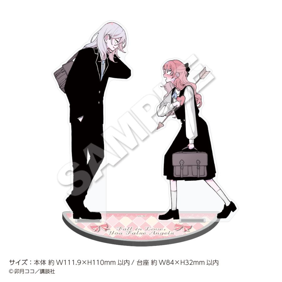 2026年3月中旬お届け予定】漫画『恋せよまやかし天使ども』アクリル