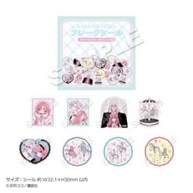 恋せよまやかし天使ども グッズ 一覧 | Muzzle ONLINE SHOP