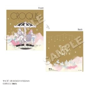 恋せよまやかし天使ども グッズ 一覧 | Muzzle ONLINE SHOP