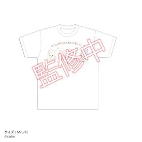 ��5��ܤ��Ϥ�ͽ��֤ۡ��ߤ��ޥ��ĥͤȥ���꡼�ޥ�׻ɽ�T����� ��ͷ�ӡ��٥ˡ����󡦥��������� XL | ���˥� �����॰�å� �᡼����ľ�� �ޥ��륪��饤�󥷥�å�