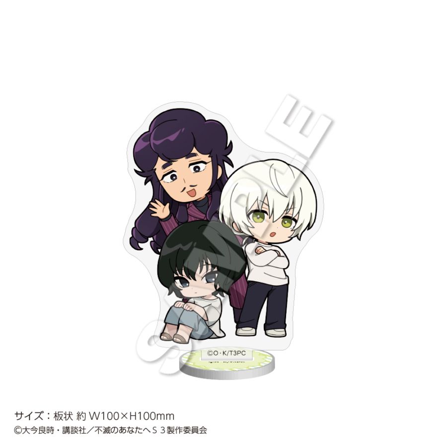 不滅のあなたへ フシ アクリルスタンド 完結記念 非売品 4月中旬お届け予定】「不滅のあなたへ」 ミニアクリルスタンド フシ