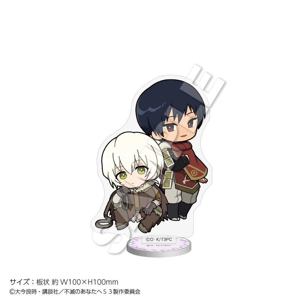 不滅のあなたへ　フシ　アクリルスタンド　非売品 4月中旬お届け予定】「不滅のあなたへ」 ミニアクリルスタンド フシ