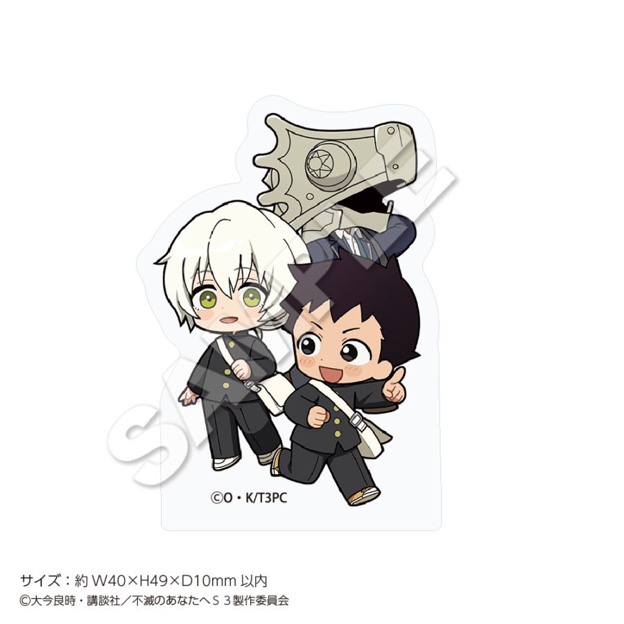 4月中旬お届け予定】「不滅のあなたへ」 アクリルブロック フシ