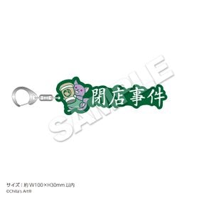 ��3��ܤ��Ϥ�ͽ��ۡ�Chilla's Art�� ���ʥ����ȥ��С����ȥ�å� ��Ź���� | ���˥� �����॰�å� �᡼����ľ�� �ޥ��륪��饤�󥷥�å�