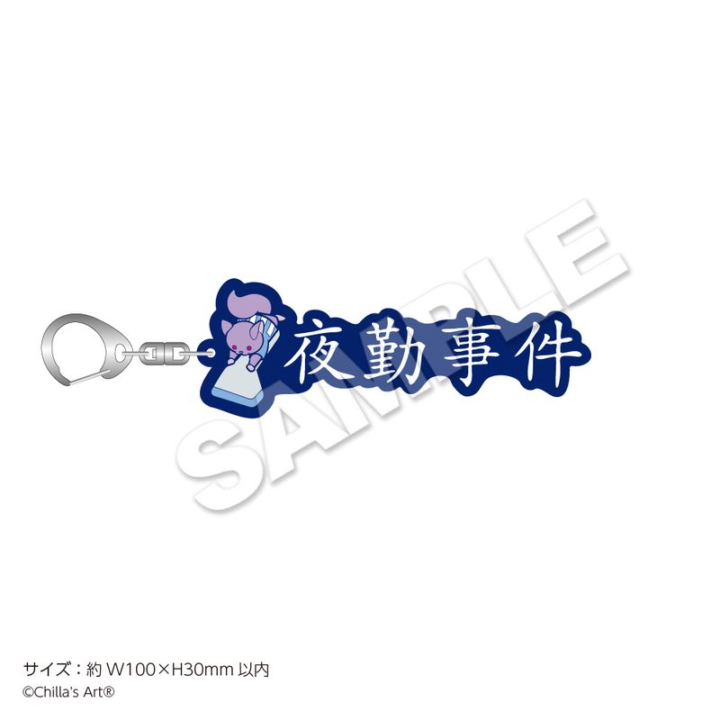 ��3��ܤ��Ϥ�ͽ��ۡ�Chilla's Art�� ���ʥ����ȥ��С����ȥ�å� ��л���