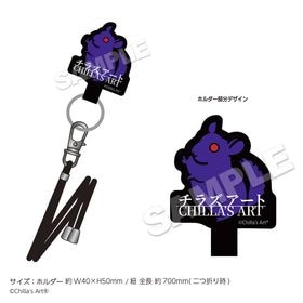 ��3��ܤ��Ϥ�ͽ��ۡ�Chilla's Art�� ���ޥۥ��ȥ�å� | ���˥� �����॰�å� �᡼����ľ�� �ޥ��륪��饤�󥷥�å�