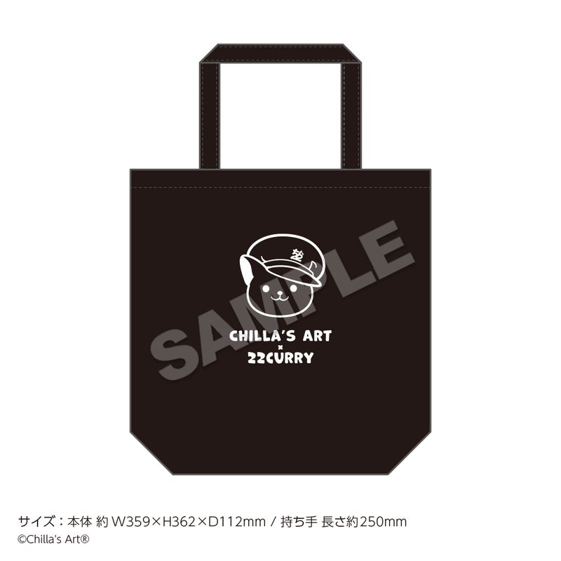 ��3��ܤ��Ϥ�ͽ��ۡ�Chilla's Art�� �ȡ��ȥХå�