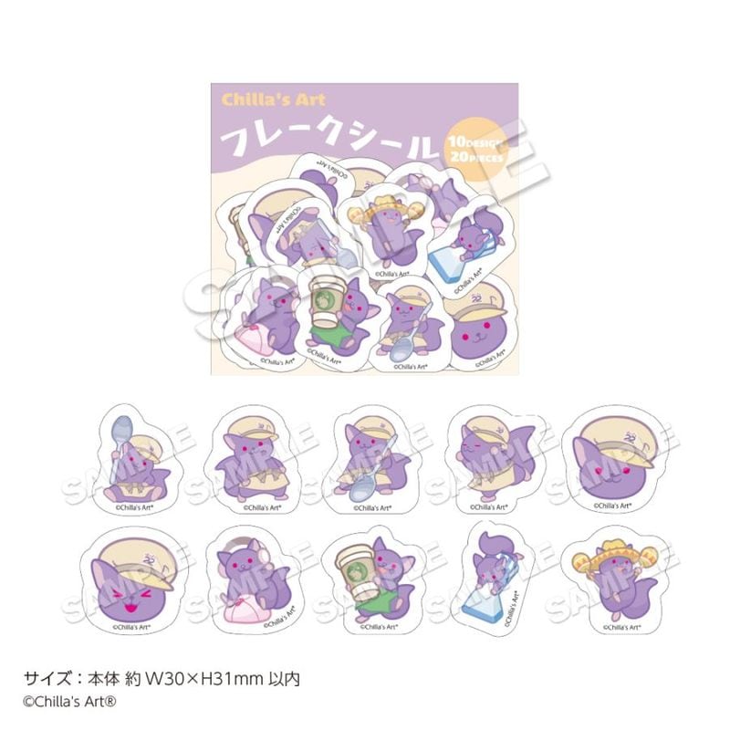 ��3��ܤ��Ϥ�ͽ��ۡ�Chilla's Art�� �ե졼��������