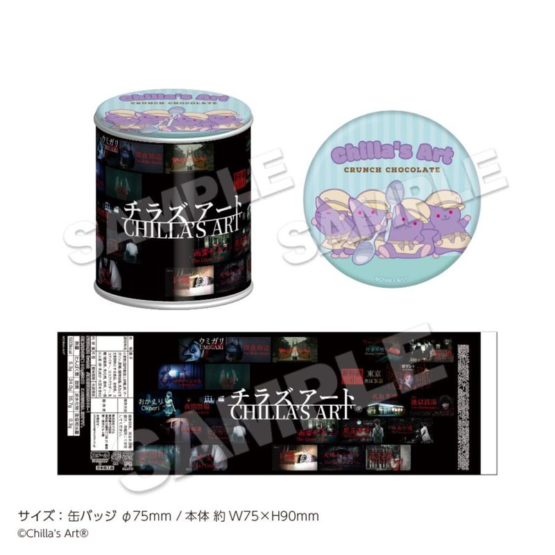 ��3��ܤ��Ϥ�ͽ��ۡ�Chilla's Art�� �̥��������祳