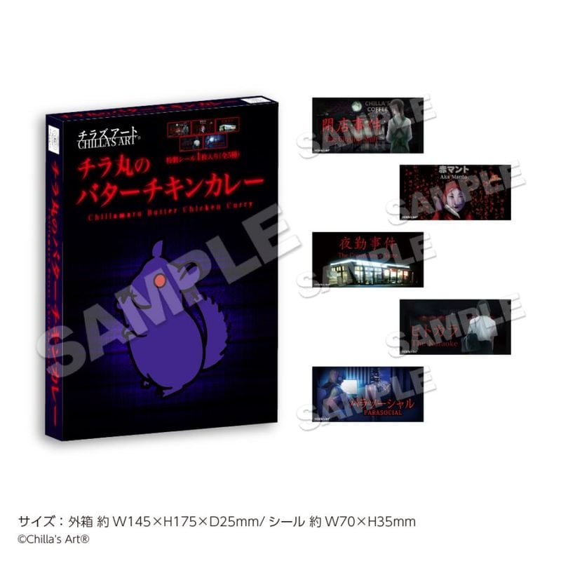 ��3��ܤ��Ϥ�ͽ��ۡ�Chilla's Art�� ����ݥХ��������󥫥졼