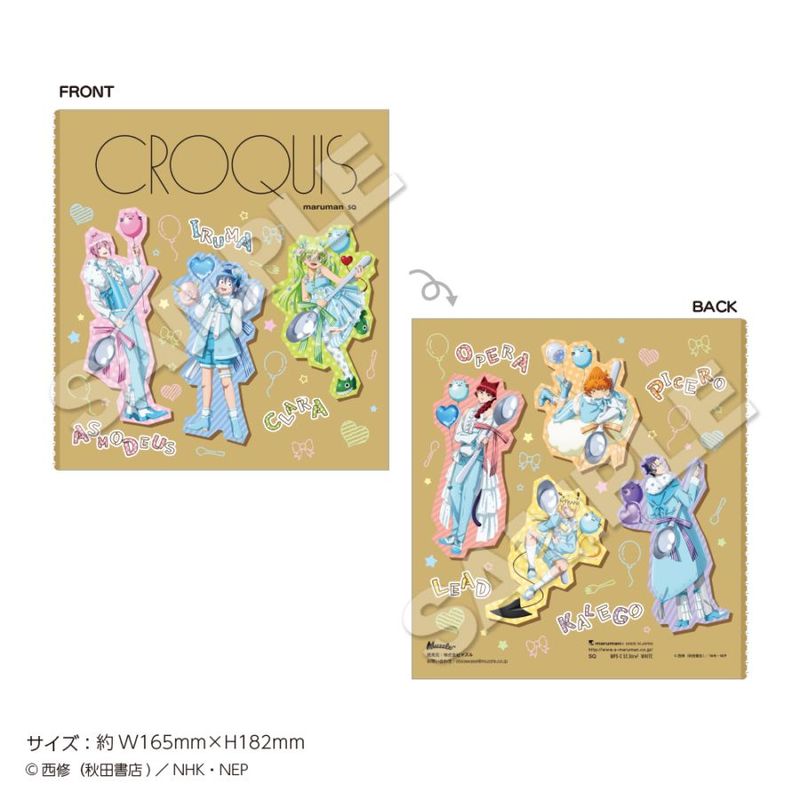 ��5���ܺ����Ϥ�ͽ��ۡ�������ޤ��������֤���ץ����å����֥å� Spoon