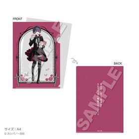 おとなしそうな男子のとんでもない秘密を知ってしまった グッズ 一覧