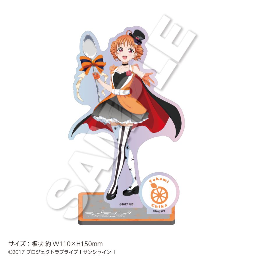ラブライブサンシャイン　8電源　調整パーツ付き 7月下旬お届け予定】「ラブライブ！サンシャイン!!」 グリッター