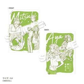 ��2026ǯ7���ܤ��Ϥ�ͽ��ֵۡ��ˤʤäƤ�ͤ��ˤ���ʤ��ä��ץ��ꥢ�ե����� 2ǯ�� | ���˥� �����॰�å� �᡼����ľ�� �ޥ��륪��饤�󥷥�å�