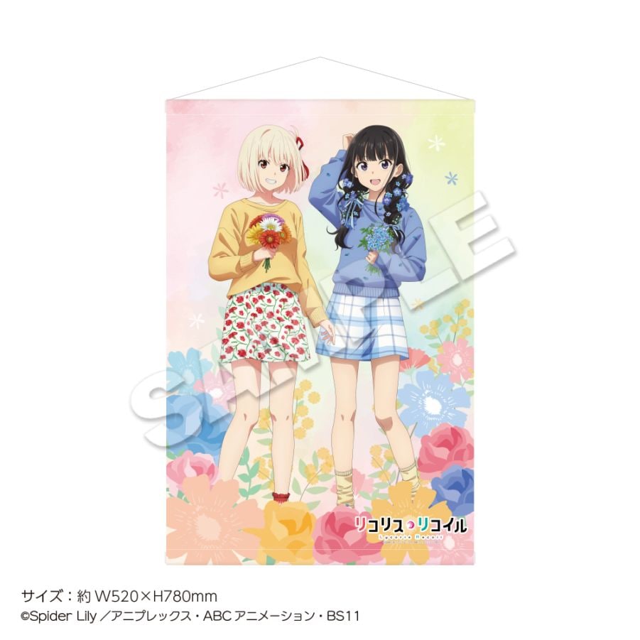 2026年6月中旬お届け予定】TVアニメ『リコリス・リコイル