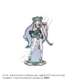 ��8���ܤ��Ϥ�ͽ��ֽۡ鲻�ߥ��� Big������륹����� �鲻�ߥ� A | ���˥� �����॰�å� �᡼����ľ�� �ޥ��륪��饤�󥷥�å�