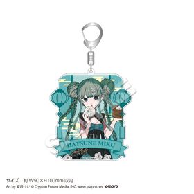 ��8���ܤ��Ϥ�ͽ��ֽۡ鲻�ߥ��� Big������륭���ۥ���� �鲻�ߥ� A | ���˥� �����॰�å� �᡼����ľ�� �ޥ��륪��饤�󥷥�å�