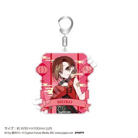 ��8���ܤ��Ϥ�ͽ��ֽۡ鲻�ߥ��� Big������륭���ۥ���� MEIKO | ���˥� �����॰�å� �᡼����ľ�� �ޥ��륪��饤�󥷥�å�
