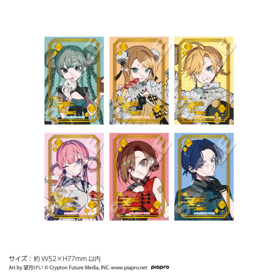 2026年8月下旬お届け予定】「初音ミク」 トレーディングキラキラ