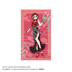 ��8���ܤ��Ϥ�ͽ��ֽۡ鲻�ߥ��� �����祿�ڥ��ȥ꡼ MEIKO | ���˥� �����॰�å� �᡼����ľ�� �ޥ��륪��饤�󥷥�å�