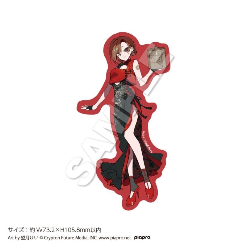 ��8���ܤ��Ϥ�ͽ��ֽۡ鲻�ߥ��� �������åȥ��ƥå��� MEIKO
