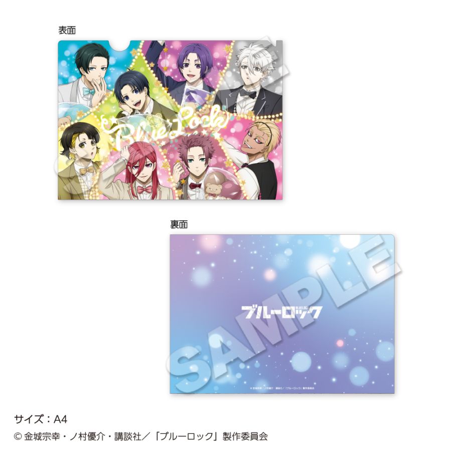 2026年8月下旬お届け予定】「ブルーロック」 クリアファイル Garland